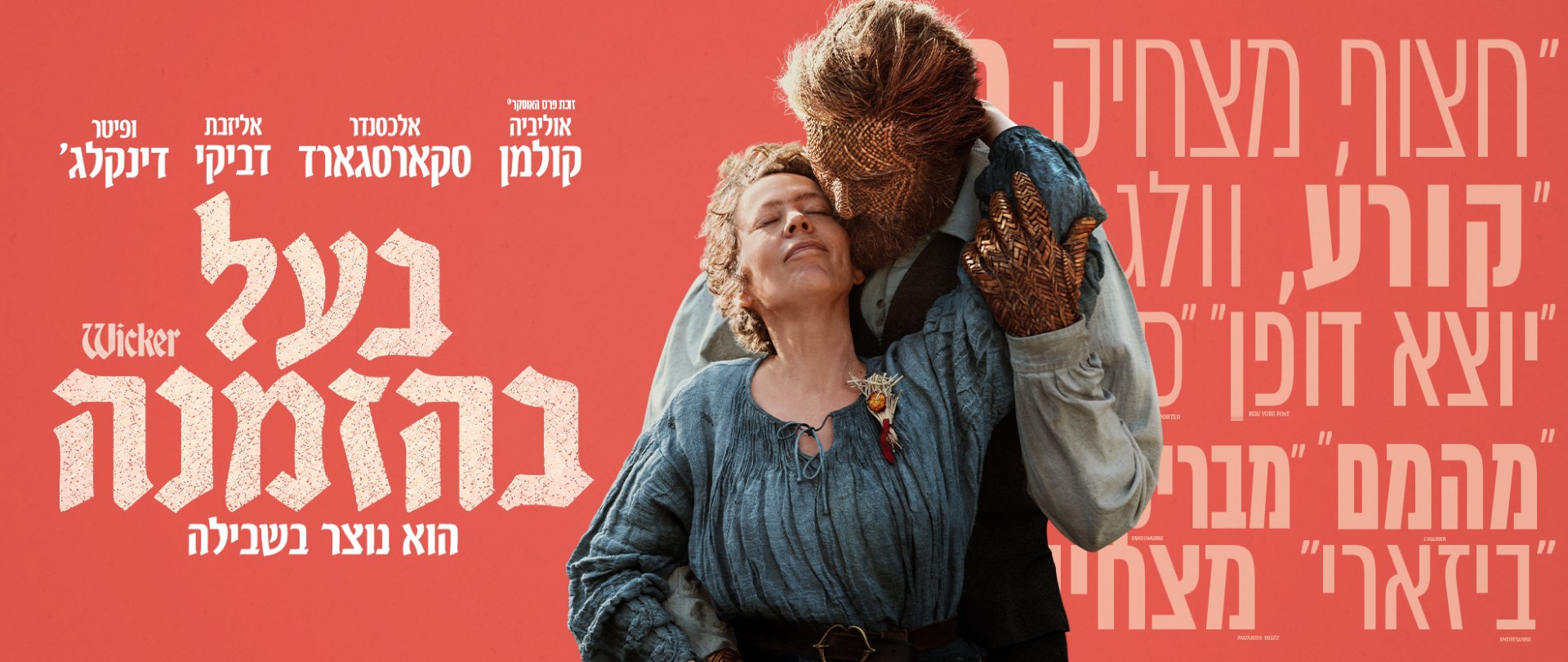 באנר